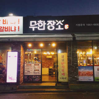 냐냐님이 올린 리뷰 사진 3