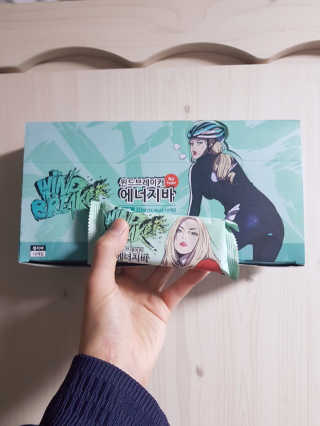 윈드브레이커에너지바 [윈드브레이커]셸리바 — 5점을 준 리뷰어가 2019년 5월 올린 사용 사진