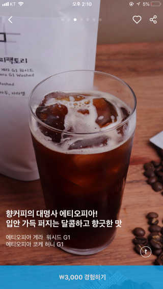 hihi님이 올린 리뷰 사진 1