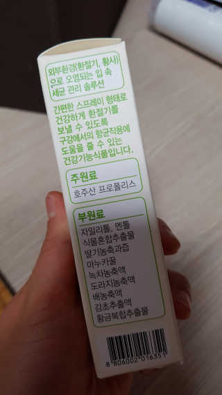 사랑맘님이 올린 리뷰 사진 3