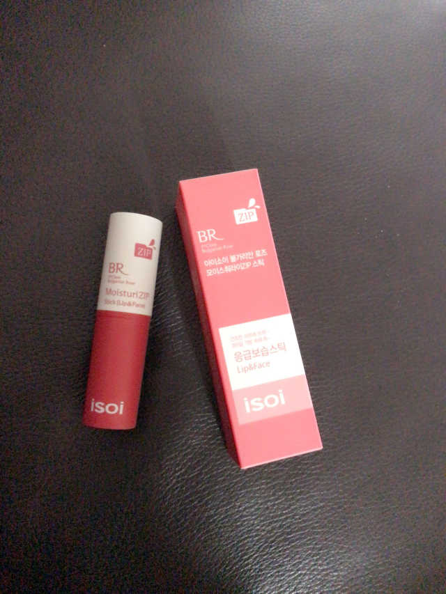 아이소이 BR 모이스춰라이집 스틱 리뷰 사진