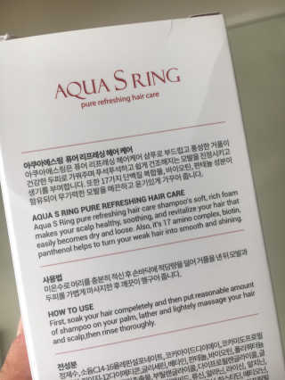 아쿠아큐링 아쿠아S링 퓨어리프레싱 헤어케어 500ml — 5점을 준 리뷰어가 2018년 7월 올린 사용 사진