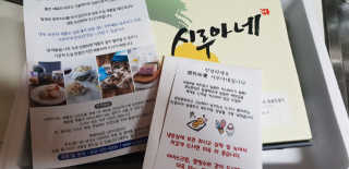 숙주부님이 올린 리뷰 사진 1