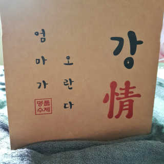 myRAN님이 올린 리뷰 사진 3