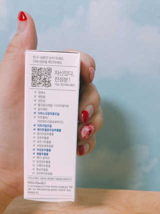 아이소이 파란소화기 응급스팟 — 4.67점을 준 리뷰어가 2017년 8월 올린 사용 사진