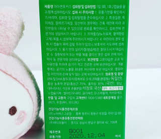 앙큼한토깽님이 올린 리뷰 사진 3