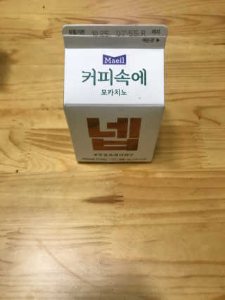 [매일유업] 우유속에 어쩌구_3개 세트 모바일 쿠폰 — 4점을 준 리뷰어가 2019년 10월 올린 사용 사진