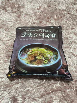 JeongseokYoo님이 올린 리뷰 사진 2