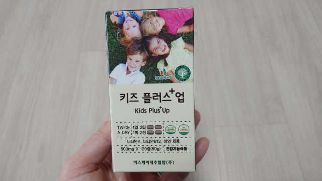 키즈플러스업 성장기 어린이 멀티비타민미네랄 120정 리뷰 사진
