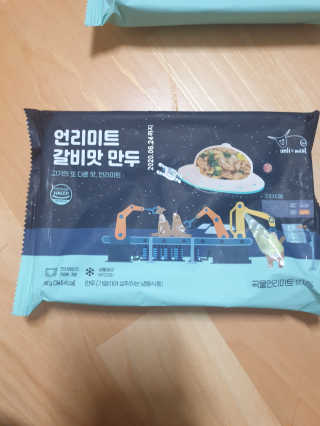 미캉님이 올린 리뷰 사진 2