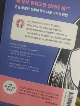 SowoonSophiaMin님이 올린 리뷰 사진 2