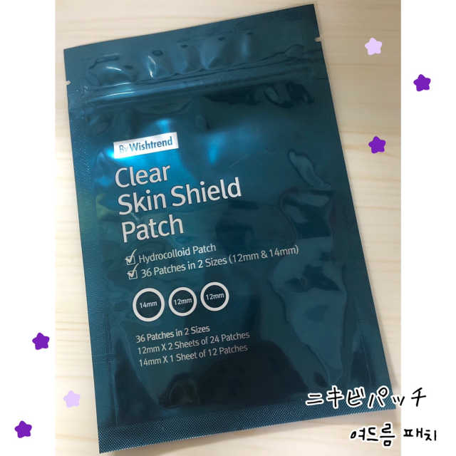 클리어 스킨 실드 패치 리뷰 사진