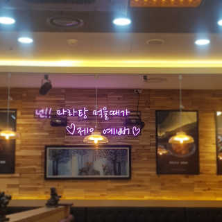 Iny님이 올린 리뷰 사진 1