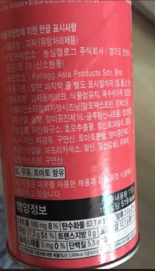 강하나님이 올린 리뷰 사진 3