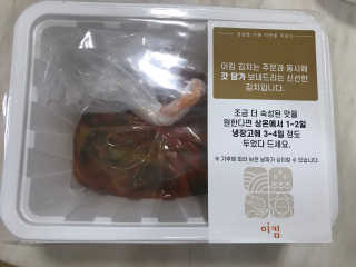 복꽁예꽁맘님이 올린 리뷰 사진 3
