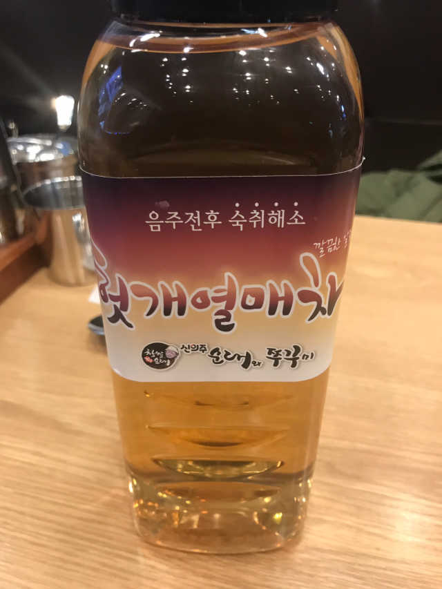 [신의주찹쌀순대와쭈꾸미] 순대국+신의주정식 리뷰 사진