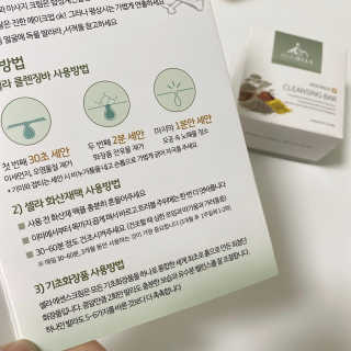 플러스셀라 시카골드 클렌징바 화산재팩 세트 — 5점을 준 리뷰어가 2020년 2월 올린 사용 사진