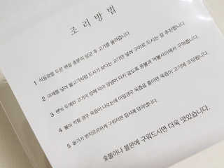 오나래님이 올린 리뷰 사진 3