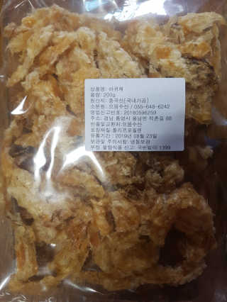 맛있는 통영 최고의 술안주 주전부리 아귀채 200g+200g — 5점을 준 리뷰어가 2018년 8월 올린 사용 사진