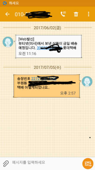 민댕이님이 올린 리뷰 사진 2