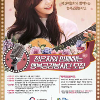 복권위원회&나눔로또 10기 행복나눔봉사단 — 5점을 준 리뷰어가 2017년 7월 올린 사용 사진