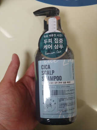 정직한실험실 [약산성샴푸/두피집중케어] 시카 스캘프 샴푸 — 4.5점을 준 리뷰어가 2019년 11월 올린 사용 사진