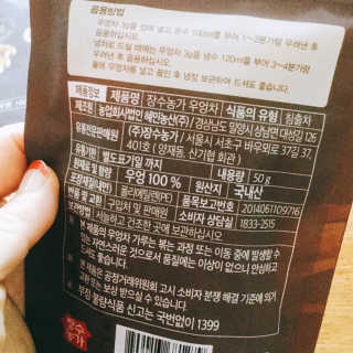 냐냐님이 올린 리뷰 사진 4