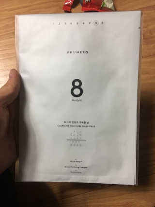 누메로 8 클리어링 모이스처 마스크팩 — 4.5점을 준 리뷰어가 2016년 12월 올린 사용 사진