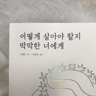 안녕님이 올린 리뷰 사진 3