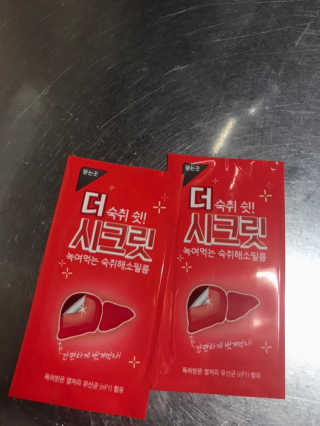 하루콩콩님이 올린 리뷰 사진 1