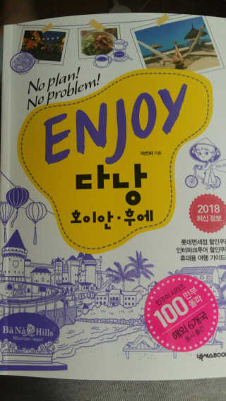 JawSung님이 올린 리뷰 사진 1