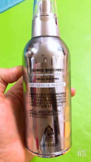 W.피부연구소 스탑에이징 펩타이드 에센스 — 5점을 준 리뷰어가 2018년 11월 올린 사용 사진