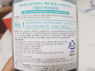 Cosmetic Director님이 올린 리뷰 사진 4