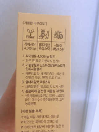 콩순이님이 올린 리뷰 사진 3