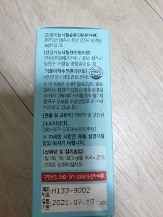 순둡님이 올린 리뷰 사진 2