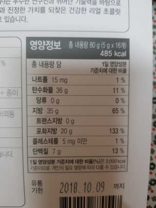 멍냥멍냥님이 올린 리뷰 사진 3