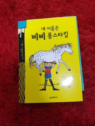 장미님이 올린 리뷰 사진 1