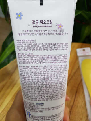 박민지님이 올린 리뷰 사진 2