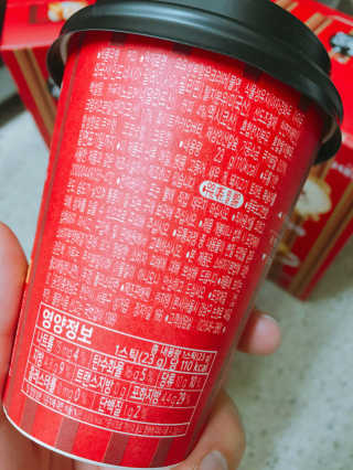 (주)쟈뎅 쟈뎅 까페모리 쿠크다스 까페라떼 — 5점을 준 리뷰어가 2017년 11월 올린 사용 사진