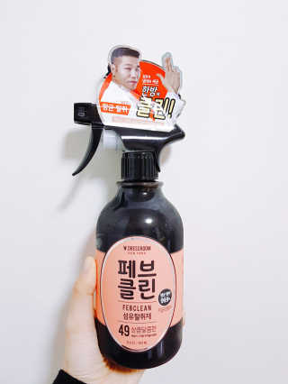 더블유드레스룸 페브클린 500ml — 5점을 준 리뷰어가 2018년 11월 올린 사용 사진