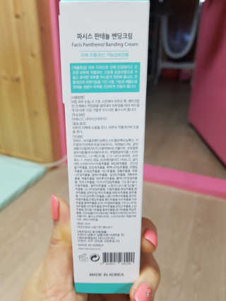 yoggoringring님이 올린 리뷰 사진 2