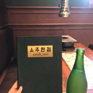 강개굴님이 올린 리뷰 사진 2