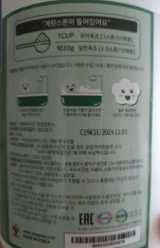 준MOM님이 올린 리뷰 사진 2