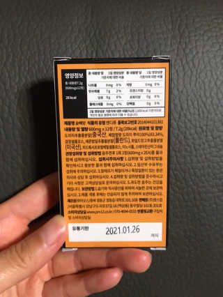 스마일님이 올린 리뷰 사진 3