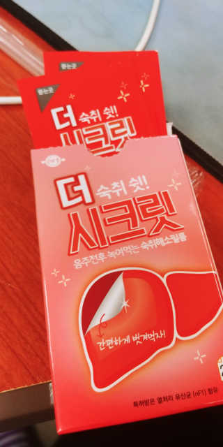 김정현님이 올린 리뷰 사진 3
