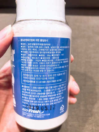 [에코후레쉬] 천연 발냄새제거제 — 5점을 준 리뷰어가 2019년 5월 올린 사용 사진