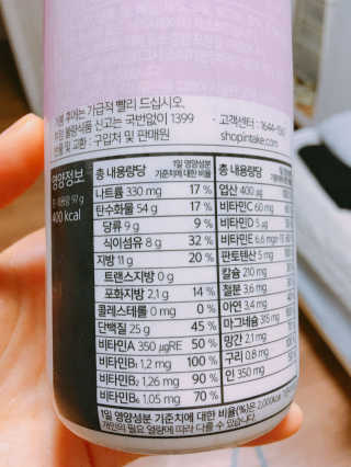 인테이크 밀스 3.0 Trial Kit(보틀형 5종) — 5점을 준 리뷰어가 2017년 4월 올린 사용 사진