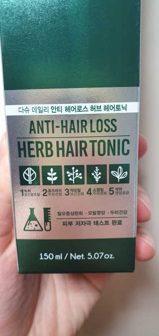 다슈코리아 다슈 데일리 안티 헤어로스 허브 헤어토닉 150ml — 5점을 준 리뷰어가 2019년 12월 올린 사용 사진