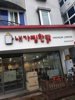 써니님이 올린 리뷰 사진 1