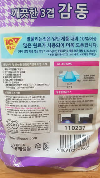 큐큐님님이 올린 리뷰 사진 2